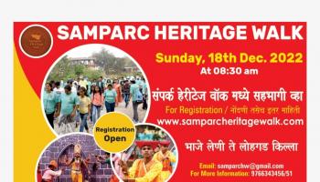 Samparc Heritage Walk 2022 : संपर्क हेरिटेज वाॅक ची तयारी अंतिम ...