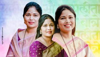 महाराष्ट्र - ShareChat