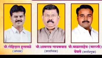 महाराष्ट्र - ShareChat