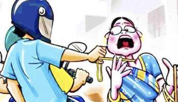 Lonavala News l दुचाकी वरून आलेल्या चोरट्यांनी शतपावलीसाठी बाहेर गेलेल्या महिलेच्या गळ्यातील मंगळसूत्र पळवले