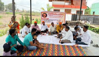 स्मशानभूमीच्या मागणीसाठी मळवली ग्रामस्थांचे एक दिवसीय लाक्षणिक उपोषण