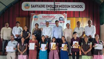 सह्याद्री इंग्लिश मीडियम स्कूलमध्ये गुणवंत विद्यार्थ्यांचा भव्य सत्कार सोहळा संपन्न