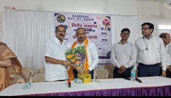 संपर्क औद्योगिक प्रशिक्षण संस्था भविष्यात मोठी भरारी घेईल – दीपक फल्ले
