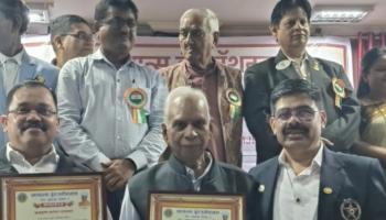 नांगरगावचे भूमिपुत्र बालकृष्ण बलकवडे आणि गुणवंत शिक्षक विठ्ठल बागदरे यांचा ‘शिक्षक कृतज्ञता’ पुरस्काराने गौरव