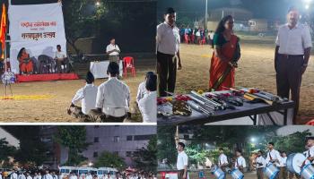 लोणावळ्यात राष्ट्रीय स्वयंसेवक संघाचा शस्त्रपूजन उत्सव उत्साहात; शिस्त, देशभक्ती, सामाजिक बांधिलकी आणि महिला सक्षमीकरणावर मान्यवरांचे मार्गदर्शन