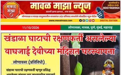 नवरात्र उत्सव 2026 l खंडाळा घाटाची रक्षणकर्ती असलेल्या वाघजाई देवीच्या मंदिरात घटस्थापना 
