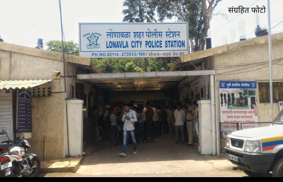 Lonavala News l लोणावळ्यात बंगल्यात सुरू असलेल्या 'हाय-प्रोफाइल' धिंगाण्यावर पोलिसांचा छापा; ९ पुरुष, ७ महिलांसह १८ जणांवर गुन्हा दाखल
