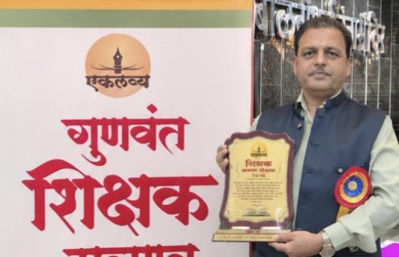 अभिमानास्पद l सिंहगड इन्स्टिट्यूट ऑफ टेक्नॉलॉजी, लोणावळ्याचे प्राचार्य डॉ. डी. एस. मंत्री यांना एकलव्य फाउंडेशन तर्फे ‘गुणवंत शिक्षक सन्मान पुरस्कार’

