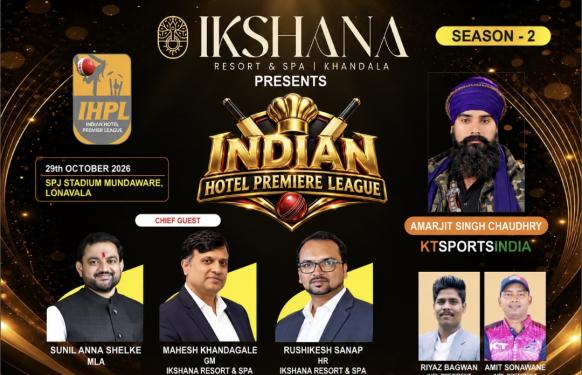 Indian Hotel premier league l लोणावळ्यात 29 ऑक्टोबरला रंगणार ‘इंडियन हॉटेल प्रीमियर लीग’चा थरार
